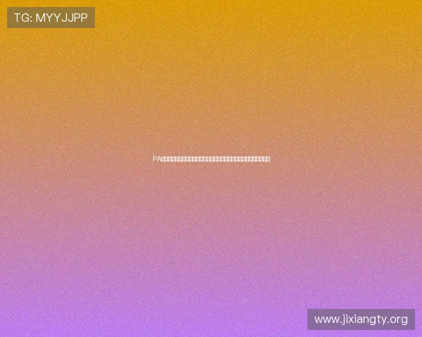 PA旗舰厅娱乐平台注重用户隐私保护，确保每位玩家的个人信息安全无忧