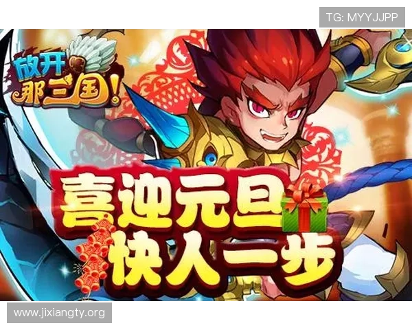 PP电玩官网优惠活动不断，丰富奖励助你轻松赢取海量游戏福利