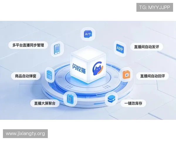 PP约完直播助手提升直播预约管理效率的实用技巧及常见问题解决方案