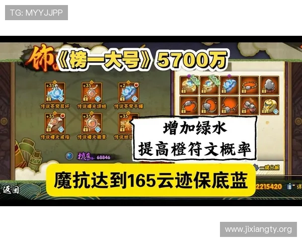 一分快三如何选择高概率号码提升中奖几率的实用技巧