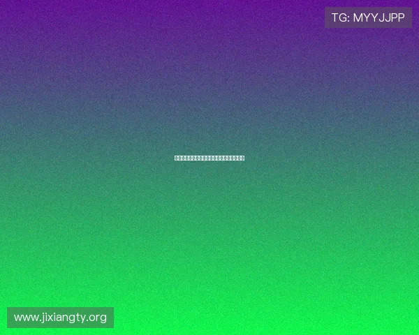 一分快三游戏技巧全攻略让你快速提升中奖率