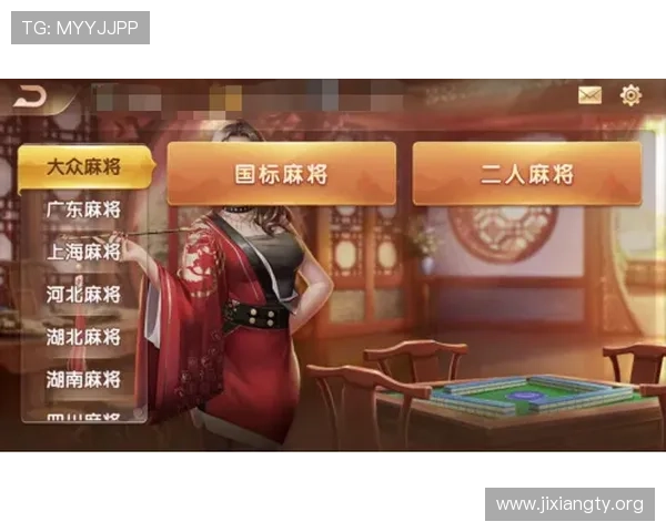 二人麻将小游戏适合不同年龄段玩家的玩法分析与趣味互动方式推荐